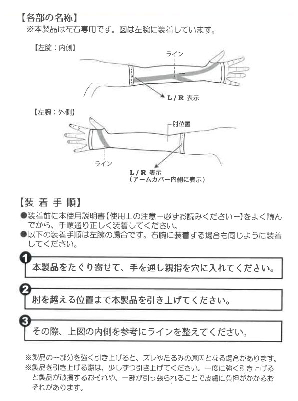 スイスイ動く軽い腕＆肩”と”キレイな姿勢”を手に入れましょう♪ フレク 