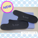 flexor-insole